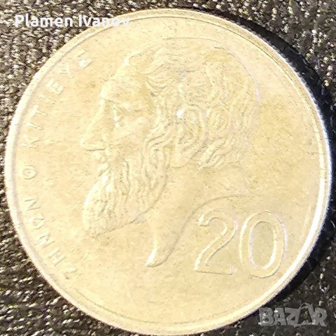Стара монета от Кипър в добро състояние