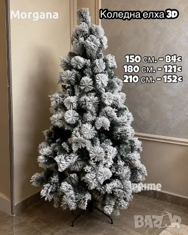 Страхотни реалистични елхи , снимка 10 - Декорация за дома - 56549310