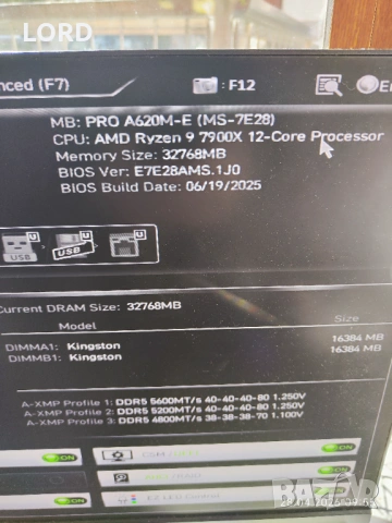 Комплект Ryzen 9 7900X, RAM 32GB DDR5 5600, MSI A620, Arctic Freezer 34 eSport Duo - Гаранция!, снимка 9 - Процесори - 54346184