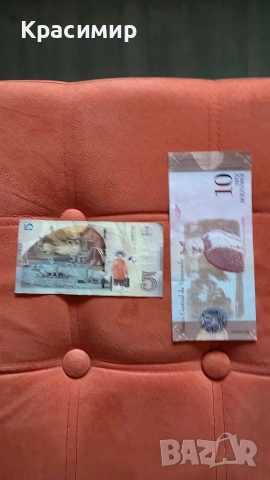 Продавам лот банкноти, снимка 10 - Нумизматика и бонистика - 53369260