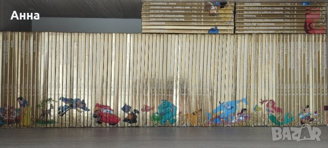 Златната колекция на Дисни