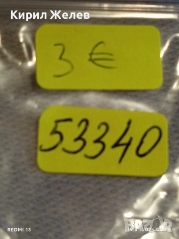 Монета 1 шилинг 1967г. Сомалия рядка за КОЛЕКЦИЯ 53340, снимка 10 - Нумизматика и бонистика - 53147030
