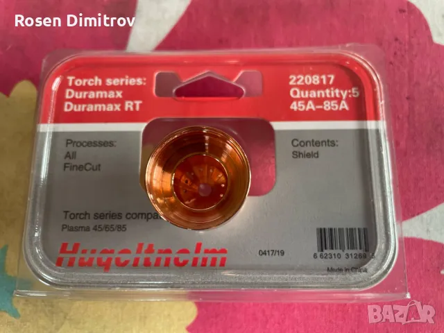 Щит за плазма КОД: 220817, снимка 4 - Други машини и части - 50113545