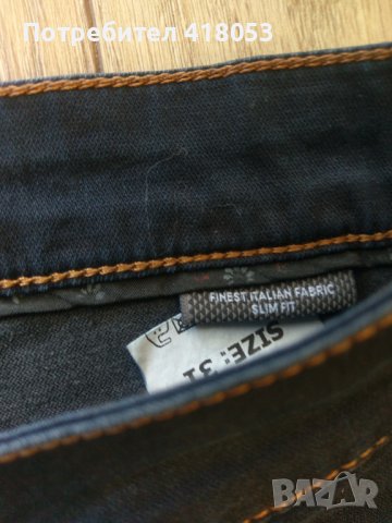 Мъжки дънки BOSS, снимка 5 - Дънки - 36875977