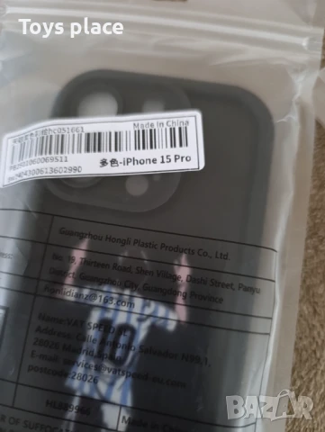 Кейсове с футболисти за iPhone 15, iPhone 15pro, iPhone 16 с Меси и Роналдо Messi and Ronaldo , снимка 5 - Калъфи, кейсове - 50805380