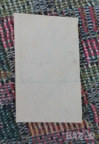 Купон за мляко от "Лукановата" зима, снимка 2 - Антикварни и старинни предмети - 50536225