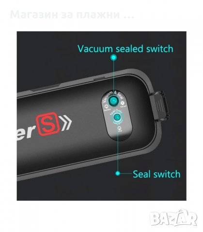 УРЕД ЗА ВАКУУМИРАНЕ ЗА СВЕЖА ХРАНА - код 1596, снимка 13 - Други - 33992668