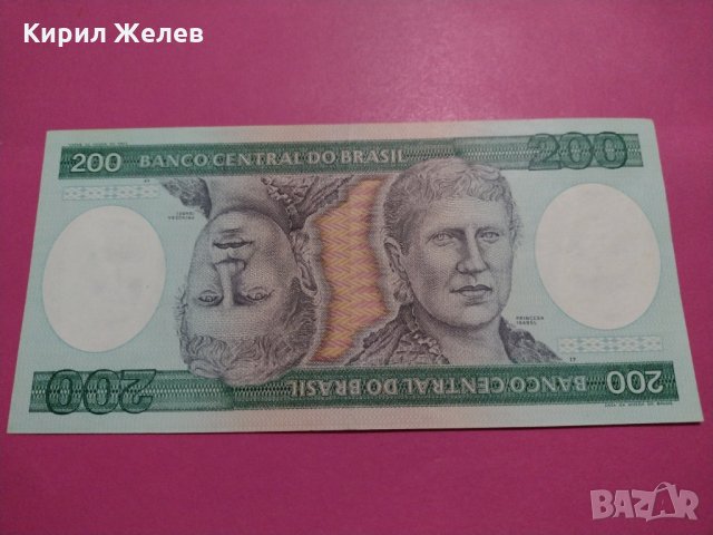 Банкнота Бразилия-16150, снимка 2 - Нумизматика и бонистика - 30603945