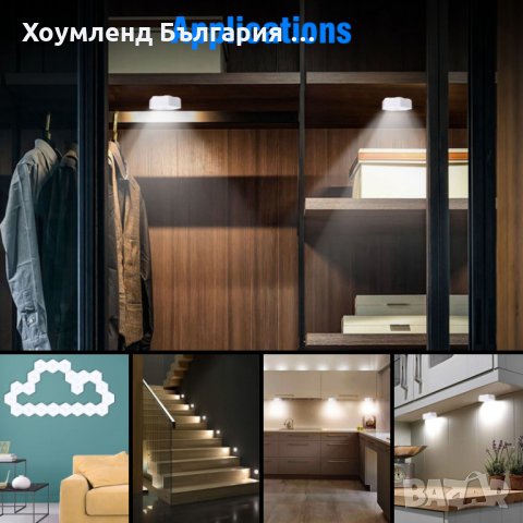 Иновативно безжично осветление 3в1 с дистанционно - безжични лампи, снимка 3 - Лампи за стена - 31604140