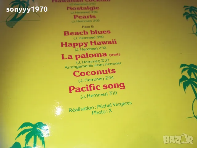 JEAN HEMMER-MADE IN FRANCE ПЛОЧА 1709241126, снимка 13 - Грамофонни плочи - 47265191