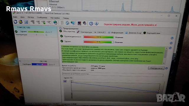 SSD 64gb KingSpec 2.5" с проблем , снимка 6 - Твърди дискове - 51482385