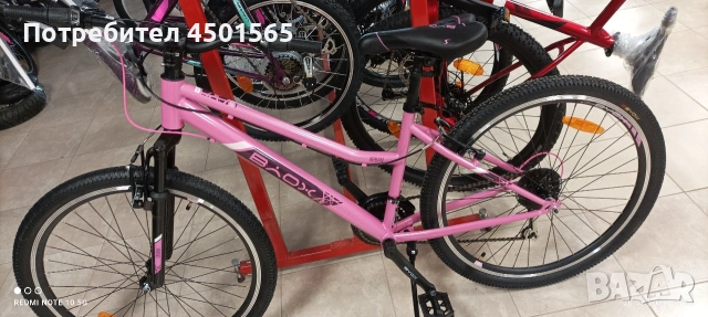 Велосипед 26 номер 24 ., снимка 3 - Велосипеди - 53916023