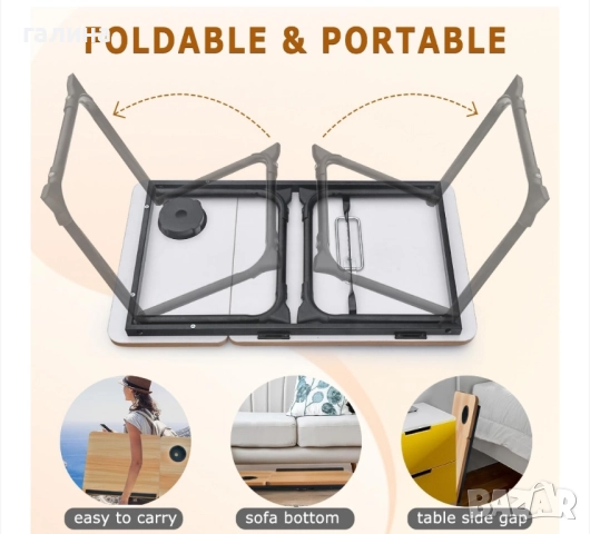 Сгъваема маса за лаптоп, регулируема с 5 ъгъла, снимка 8 - Маси - 52505265