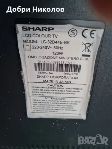 На парчета телевизор SHARP  AQUOS  LC-32D44., снимка 5 - Телевизори - 49177963