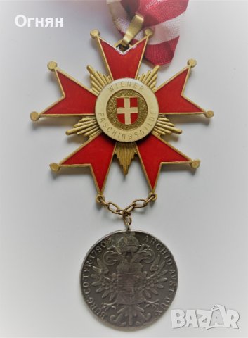 Голям карнавален медал Виена, снимка 1 - Антикварни и старинни предмети - 37266538