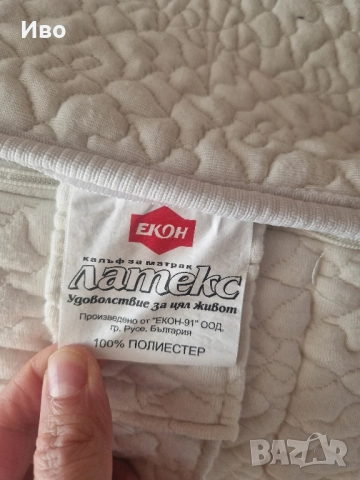 Матрак AirAir Екон Латекс , снимка 3 - Матраци - 52360891