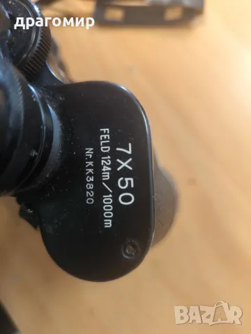 бинокъл UNIVERSA KRISTALL 7x50 FELD 124 M/1000m, снимка 8 - Други - 50203556