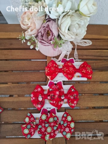 Коледни фиби