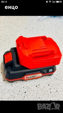 Продавам преходници  от батерия Parkside x 20 към инструменти от серията Milwaukee ,Makita, Bosch