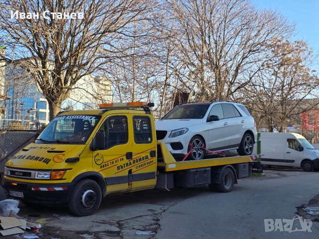 Пътна помощ Хисаря,Карлово,Пловдив,АМ "Тракия"