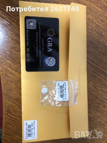 Мойсанит(Диамант)-4 карата,.размер 10мм, снимка 2 - Други - 37506348