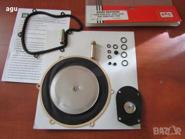 Мембрани оригинален пълен комплект за BRC AT90E - 140 kW, снимка 2 - Части - 36972054