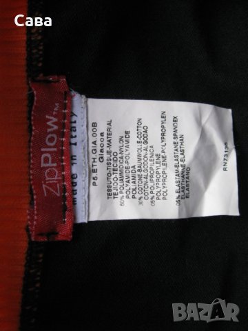 Жилетка ZIP PLOW  дамска,ХС-С