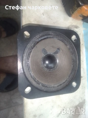 високо честотен говорител Grundig 