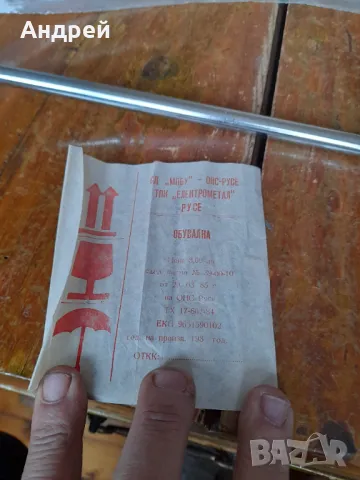 Стара обувалка #10, снимка 3 - Други ценни предмети - 48851805