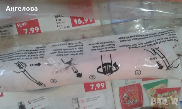 Сигнален огън, снимка 4 - Други стоки за дома - 31451053