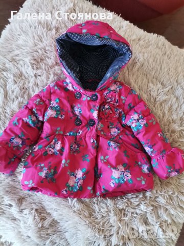 Детско якенце