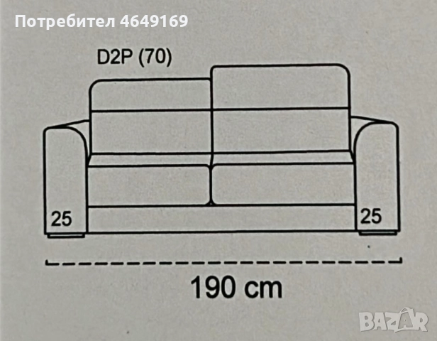 Разтегателен диван , снимка 5 - Дивани и мека мебел - 52389426