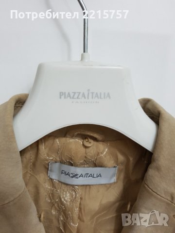 Яке естес.набук с яка от лисица., снимка 8 - Якета - 30302561