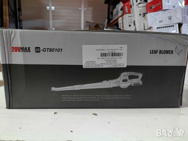 Акумулаторна духалка за листа QS-GT85101 – 20V Max, 2.0Ah, 2 скорости, 14500 об/мин, снимка 5 - Друга електроника - 51999149