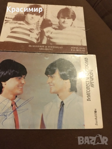 Ретро снимки с Автограф ., снимка 4 - Колекции - 52527255