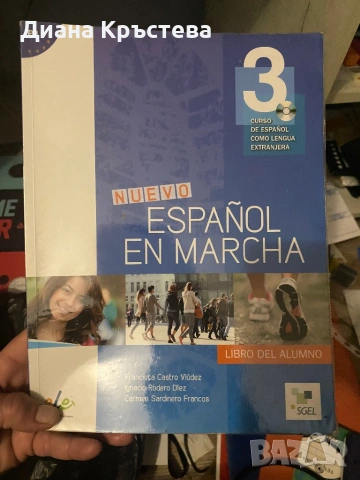 Учебници,учебни тетрадки за 8 и 9 клас, снимка 12 - Учебници, учебни тетрадки - 53903161