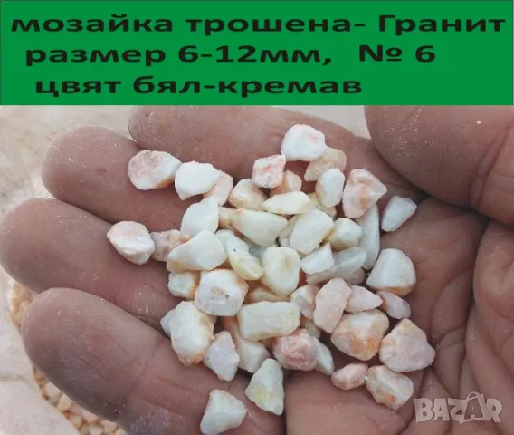 МОЗАЙКА  с различни размери и цветове -Полирана и матова мозайка -Висококачествена, здрава, не се на, снимка 5 - Строителни материали - 49134840