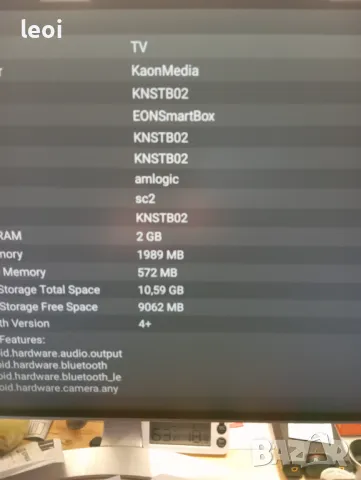 EON AndroidTV  приемник , снимка 6 - Приемници и антени - 49750362