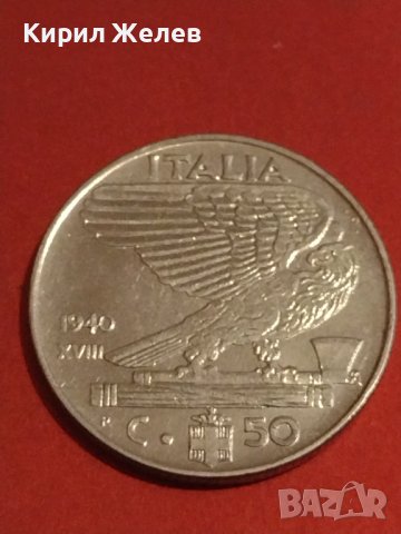 Рядка монета 50 чентезими 1940г. Италия перфектно състояние за КОЛЕКЦИОНЕРИ 31638, снимка 3 - Нумизматика и бонистика - 44319230