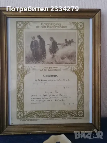 Стари икони и църковни документи. , снимка 6 - Антикварни и старинни предмети - 49202449