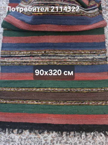 Битови черги и пътеки, снимка 3 - Килими - 50999960