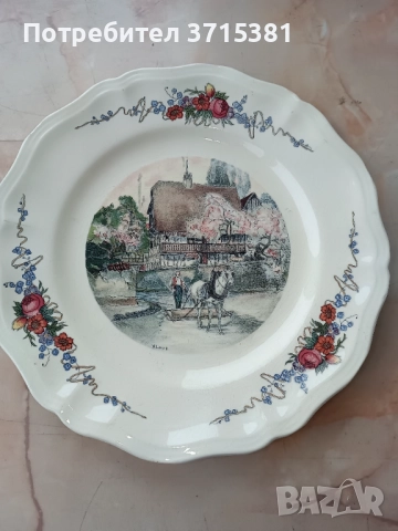 Френска чиния. 