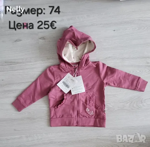 Calamaro, Newness, Точици, Salt&Pepper и др., снимка 9 - Други - 55746474