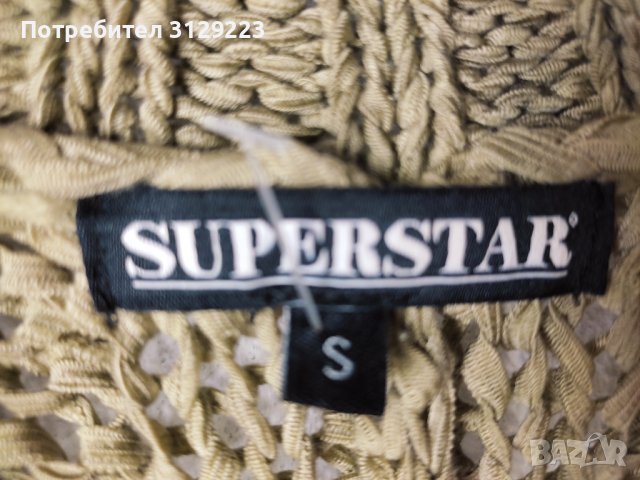 Superstar cardigan S, снимка 6 - Блузи с дълъг ръкав и пуловери - 39376799