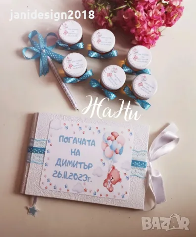 украса За погача по поръчка , снимка 13 - Други - 47767945