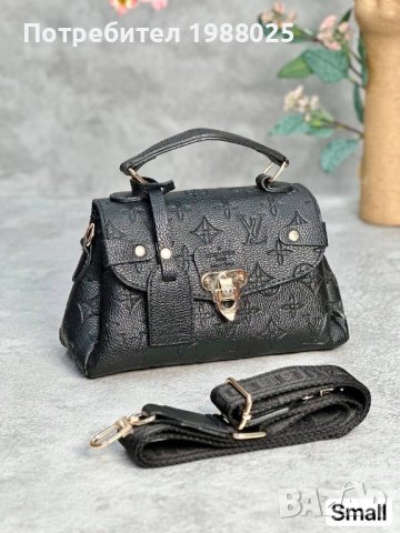 Дамска чанта Louis Vuitton, снимка 4 - Чанти - 42418609