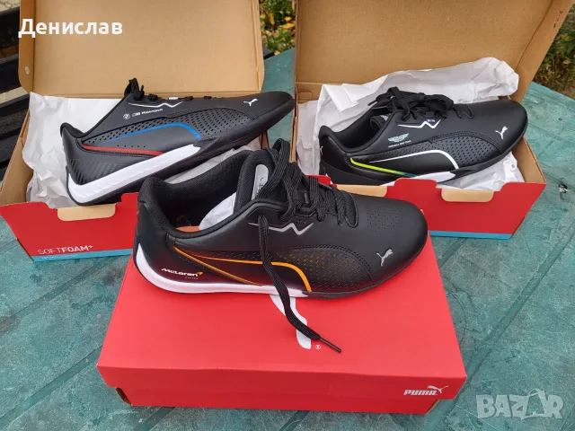 Маратонки Puma - 3 чифта от Германия