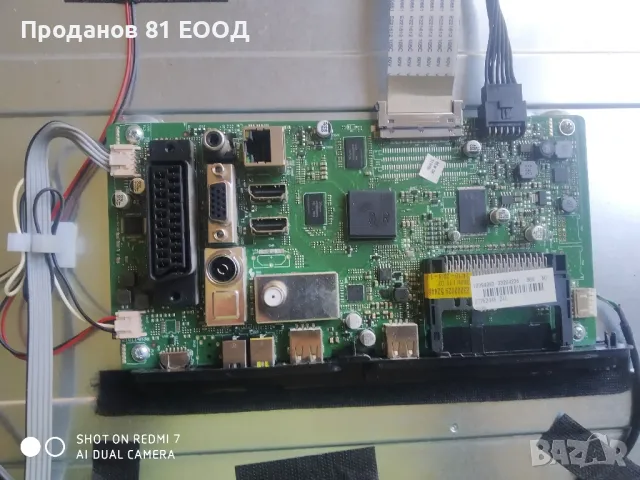 Телевизор Telefunken d50f275n3c на части , снимка 4 - Части и Платки - 50148322