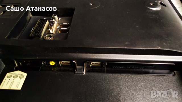 NEO LED-32665 FHD със счупена матрица ,17MB95S-1 ,17IPS11 ,6870C-0438A ,VES315UNDL-01 ,17LD132, снимка 4 - Части и Платки - 29674723