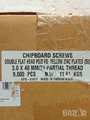 Винтове за дърво, ПДЧ и други – 3,0x40mm, 500 бр. 🛠️, снимка 3 - Железария - 51131199